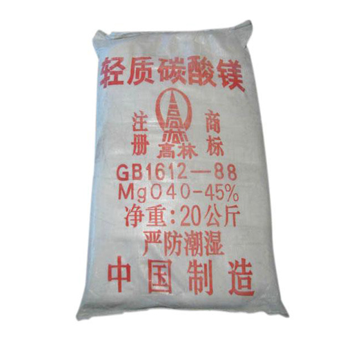 太原医药级碳酸镁产品特点
