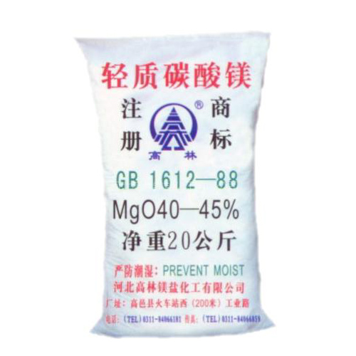 太原篮球用碳酸镁产品概述